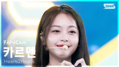 [안방1열 직캠4K] 하츠투하츠 카르멘 'STYLE' (Hearts2Hearts CARMEN FanCam) @SBS Inkigayo 250622