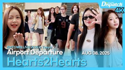 하츠투하츠, "SMTOWN LIVE 2025 출국"｜Hearts2Hearts, "Departing for SMTOWN LIVE 2025" [Airport]