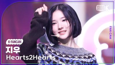 [K-Fancam] 하츠투하츠 지우 'The Chase' (Hearts2Hearts JIWOO Fancam) @뮤직뱅크(Music Bank) 250228