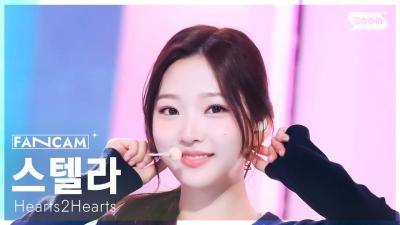 [안방1열 직캠4K] 하츠투하츠 스텔라 'The Chase' (Hearts2Hearts STELLA FanCam) @SBS Inkigayo 250302