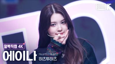 [4K Facecam] Hearts2Hearts A-NA 'The Chase' (얼빡직캠) @Music Bank 250228
