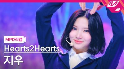 [MPD FanCam] Hearts2Hearts JIWOO FanCam 4K 'The Chase' | @MCOUNTDOWN_2025.3.13