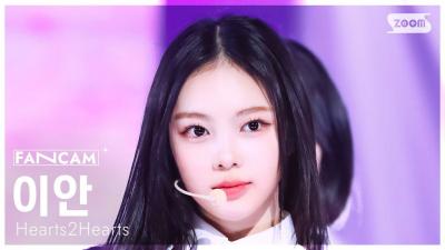 [Front-Row FanCam 4K] Hearts2Hearts IAN 'The Chase' @SBS Inkigayo 250316