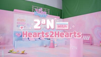 2AN x Hearts2Hearts Behind-the-Scenes Cuts First Reveal 💖