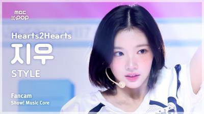 [#음중직캠] Hearts2Hearts JIWOO (하츠투하츠 지우) – STYLE FanCam | 쇼! 음악중심 | MBC250621