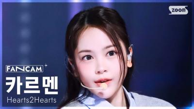 [Front-row FanCam 4K] Hearts2Hearts CARMEN 'The Chase' (FanCam) @SBS Inkigayo 250316