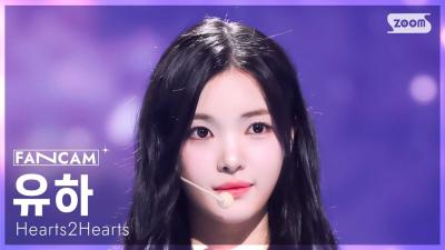 [Front Row Fancam 4K] Hearts2Hearts YUHA 'The Chase' (Hearts2Hearts YUHA FanCam) @SBS Inkigayo 250309
