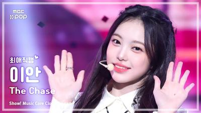 [#FavoriteFancam] Hearts2Hearts IAN (하츠투하츠 이안) – The Chase | Show! Music Core (쇼! 음악중심) | MBC250308