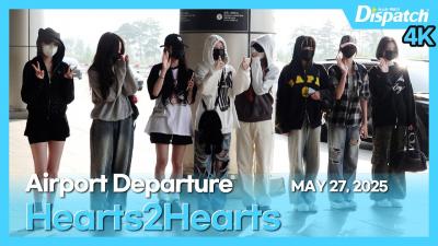 Hearts2Hearts, “So cute even in their natural look~ Full of anticipation for this performance!🧚🏻‍♀️💕”｜Hearts2Hearts, “fairies leaving for a show” [Airport]