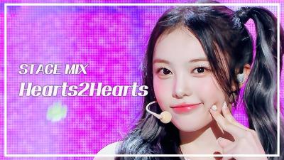 [STAGE MIX🪄] Hearts2Hearts(하츠투하츠) – STYLE | Show! Music Core