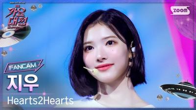 [2025 Gayo Daejeon Summer 4K] Hearts2Hearts JIWOO 'Birth of a Star (Twinkle Twins)+STYLE' (FanCam) @SBS GayoDaejeon