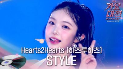 Hearts2Hearts - STYLE (Summer Ver.) #2025SBSGayoDaejeonSummer