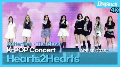 하츠투하츠, “서울스프링페스타 무대🎵" l Hearts2Hearts, "SEOUL SPRING FESTA ’Butterflies+The Chase’ stage🎵" [K-POP]