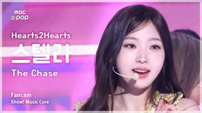 [#음중직캠] Hearts2Hearts STELLA (하츠투하츠 스텔라) – The Chase FanCam | 쇼! 음악중심 | MBC250301