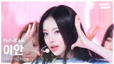 [안방1열 직캠4K] 하츠투하츠 이안 'The Chase' (Hearts2Hearts IAN FanCam) @SBS Inkigayo 250302