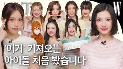 [ENG/ID] Hearts2Hearts: Why Did You Even Bring This?! 💦 Unveiling Carmen's Member-Shared Items! Ian's Unstoppable Energy Leads to a Full Reveal of Their Fave Items Before Comeback! by W Korea