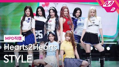 [MPD직캠] 하츠투하츠 직캠 4K 'STYLE' (Hearts2Hearts FanCam) | @MCOUNTDOWN_2025.6.26