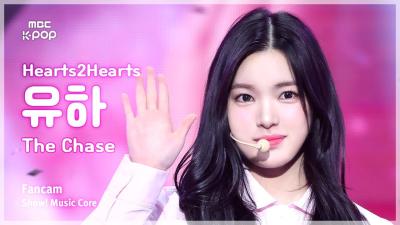 [#MusicCoreFancam] Hearts2Hearts YUHA – The Chase FanCam | Show! Music Core | MBC250308