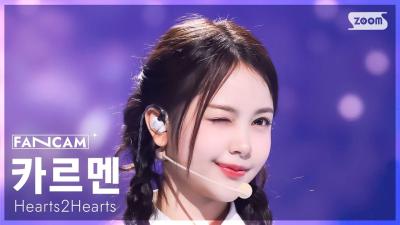 [4K Fancam] Hearts2Hearts CARMEN 'The Chase' (Hearts2Hearts CARMEN FanCam) @SBS Inkigayo 250309