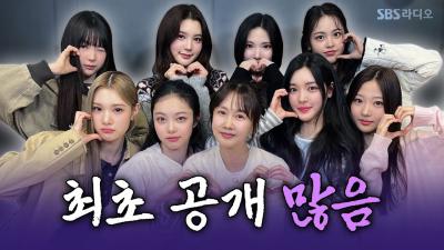 [FULL][SUB] 💘Hearts2Hearts' First Radio Appearance! From Debut Behind-the-Scenes to First Music Show Reactions🎤 Viewable Radio | Park Sohyun's Love Game | 250305