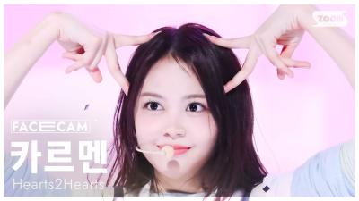 [페이스캠4K] 하츠투하츠 카르멘 'The Chase' (Hearts2Hearts CARMEN FaceCam) @SBS Inkigayo 250302