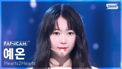 [At-Home Front Row FanCam 4K] Hearts2Hearts YE-ON 'The Chase' (FanCam) @SBS Inkigayo 250309