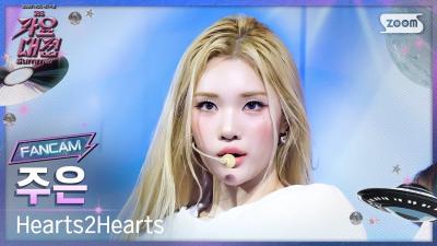 [2025 Gayo Daejeon Summer 4K] Hearts2Hearts JUUN 'The Birth of a Star (Twinkle Twins) + STYLE' (FanCam) @SBS GayoDaejeon