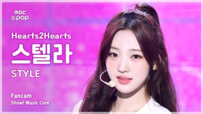 [#MusicCoreFancam] Hearts2Hearts STELLA (Hatsu Tu Hatsu Stella) – STYLE FanCam | Show! Music Core | MBC250628