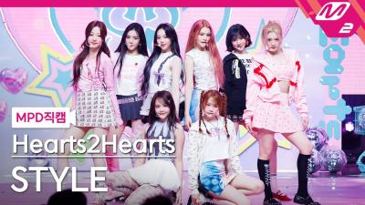 [MPD직캠] 하츠투하츠 직캠 8K 'STYLE' (Hearts2Hearts FanCam) | @MCOUNTDOWN_2025.6.19