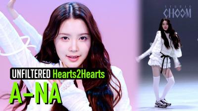 [UNFILTERED CAM] Hearts2Hearts A-NA(에이나) 'The Chase' 4K | STUDIO CHOOM